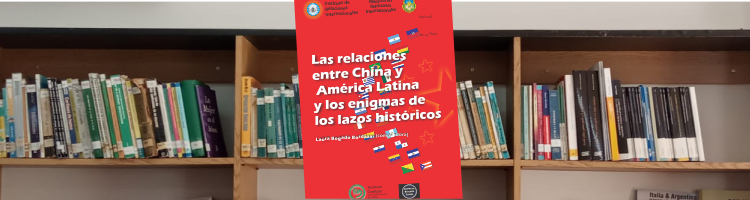 Lee más sobre el artículo El ordenamiento jurídico de la República Popular China en el marco del Derecho Internacional: planificación familiar, migraciones y cooperación