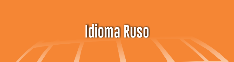 Lee más sobre el artículo Curso de idioma ruso